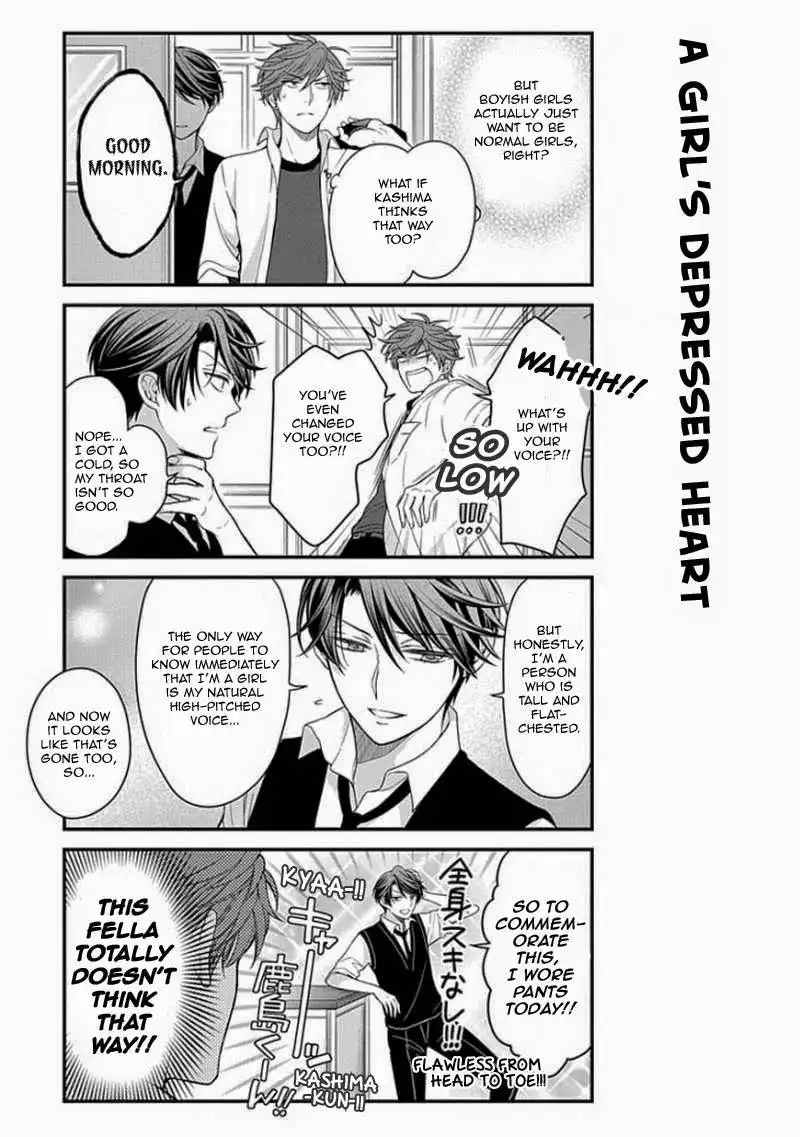 Gekkan Shojo Nozaki-kun Chapter 42 6